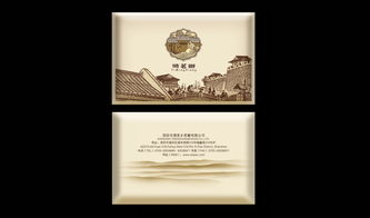 漪茗鄉(xiāng)茶館的品牌構建之旅 深圳頂尖設計公司的全方位形象塑造