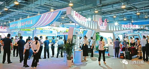 相約2021服貿(mào)會，看山西服務(wù)釋放無限精彩——聚焦會議及展覽服務(wù)