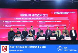 軍民融合展 瑞展展覽，共筑強國興軍新篇章
