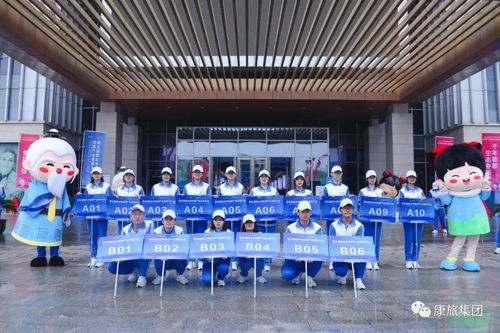 10天3會，精彩出擊 康旅會議會展服務齊閃耀